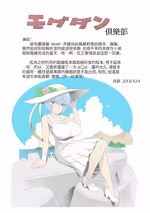 Page 297 of 綾波第1回-第9回 - preview thumbnail