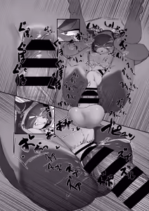 Page 18 of RAGE Cat - preview thumbnail