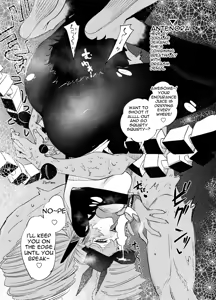 Page 16 of Mugen ni Shizumu | Sinking Into Dreams - preview thumbnail