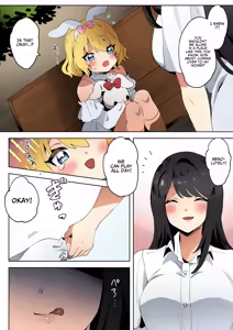 Page 3 of skeb Yuri Ecchi Manga (decensored) - preview thumbnail