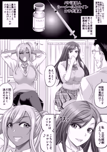 Page 69 of Monji Anal Bunch Commission Omnibus First Half Edition 2024 (uncensored) - preview thumbnail