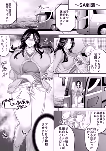 Page 74 of Monji Anal Bunch Commission Omnibus First Half Edition 2024 (uncensored) - preview thumbnail