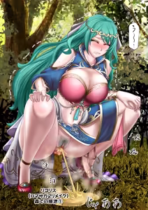 Page 125 of Monji Anal Bunch Commission Omnibus Second Half Edition 2024 (uncensored) - preview thumbnail