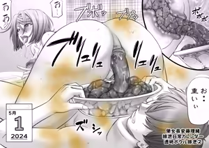 Page 43 of Monji Anal Bunch Commission Omnibus Second Half Edition 2024 (uncensored) - preview thumbnail