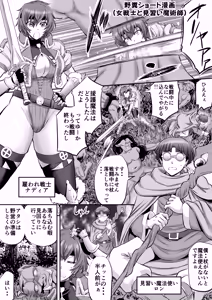 Page 52 of Monji Anal Bunch Commission Omnibus Second Half Edition 2024 (uncensored) - preview thumbnail