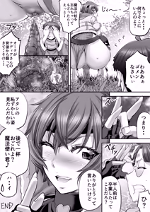Page 57 of Monji Anal Bunch Commission Omnibus Second Half Edition 2024 (uncensored) - preview thumbnail