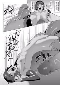 Page 48 of Touma Butai Rokka no Sentou Kiroku Moudoku no Sasori 2 ~Goumon to Futanari Rape~ - preview thumbnail