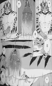 Page 67 of 外送特殊服务5（兄弟之情） - preview thumbnail