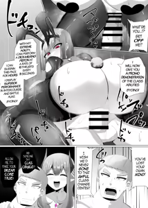 Page 16 of Matenshoku no Yakata 3 | The House of Evil Class Change 3 [EVIL] Vorpal Doll - preview thumbnail