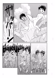Page 22 of Panorama - preview thumbnail