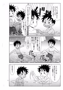 Page 9 of Panorama - preview thumbnail