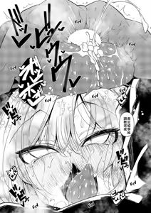 Page 23 of Ippitsu "Nyuu" Kon Sonia Hen - preview thumbnail