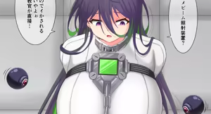 Page 485 of Yudouhu - preview thumbnail