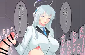 Page 88 of Yudouhu - preview thumbnail