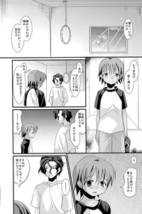 Page 23 of Natsu Iro Shounen - preview thumbnail