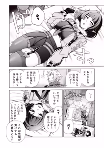 Page 4 of Michatta? - preview thumbnail