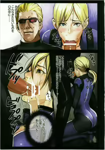 Page 7 of Jill Valentine Choukyou Kiroku - preview thumbnail