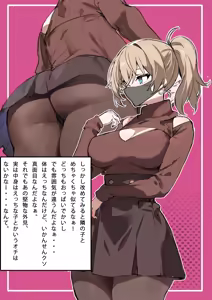 Page 5 of Internet ni Ero Shashin App suru no Hito wa Rinjin desu - preview thumbnail