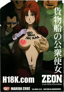 Kamotsusen no Koushuu Benjo — hentai manga cover on Fhentai