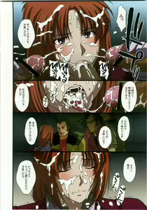 Page 6 of Kamotsusen no Koushuu Benjo - preview thumbnail