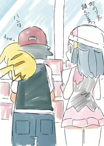 Page 514 of はいんちゅ - preview thumbnail