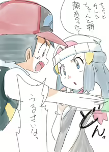 Page 531 of はいんちゅ - preview thumbnail