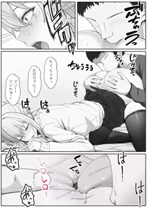 Page 40 of Half Gimai to no Amai Nichijou to Noumitsu Sex 3 - preview thumbnail