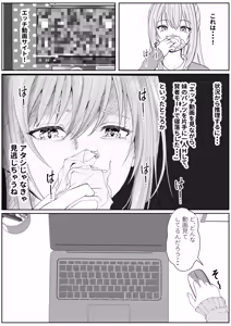 Page 6 of Half Gimai to no Amai Nichijou to Noumitsu Sex 3 - preview thumbnail