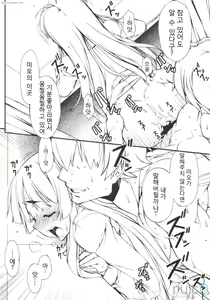 Page 7 of Mio-chan ni Chotto Ijiwaru Shite Miyou! | 미오를 초금만 괴롭혀보자! - preview thumbnail