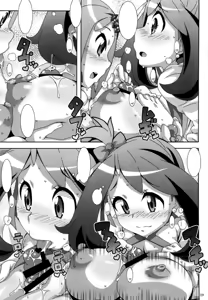 Page 8 of Aidoru Ruuru - preview thumbnail