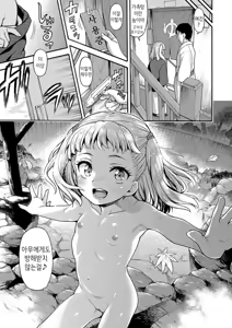 Page 101 of JYOJIZM SEASONS - preview thumbnail