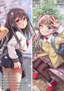 Page 2 of JYOJIZM SEASONS - preview thumbnail