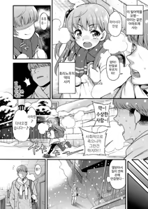Page 32 of JYOJIZM SEASONS - preview thumbnail