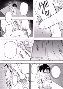 Page 119 of Mimi de Koishita Douryou ~OnaSuppo Onsei Otaku Onna ga Douryou no Koe ni Hannou Shite Ikimakuri~ - preview thumbnail