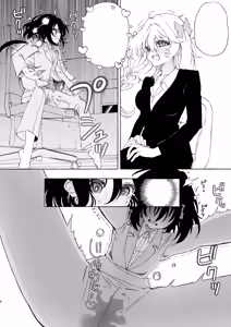 Page 72 of Mimi de Koishita Douryou ~OnaSuppo Onsei Otaku Onna ga Douryou no Koe ni Hannou Shite Ikimakuri~ - preview thumbnail