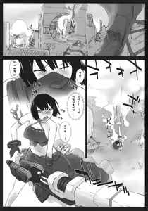 Page 2 of EAT ME PLEASE! - preview thumbnail