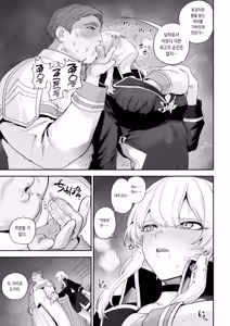 Page 39 of Ikusa Otome to Ikusa Goto! -Ikusa Otome Hen- | 전처녀와 싸우는 방법! ~전처녀 편~ - preview thumbnail