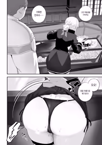 Page 42 of Ikusa Otome to Ikusa Goto! -Ikusa Otome Hen- | 전처녀와 싸우는 방법! ~전처녀 편~ - preview thumbnail