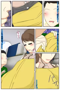Page 13 of Bonyuu Mama Kinshin Soukan Chikan #1-5 Inkan Kazoku Ryokou Zenpen - preview thumbnail