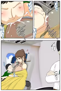 Page 16 of Bonyuu Mama Kinshin Soukan Chikan #1-5 Inkan Kazoku Ryokou Zenpen - preview thumbnail