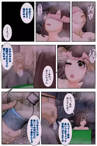 Page 19 of Boku no Mama ga Ojii-chan Ichimi ni Madamada Yaritai Houdai Sareta. Kanzenban - preview thumbnail