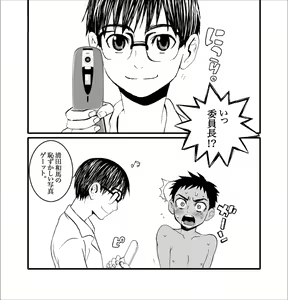 Page 14 of Switch - preview thumbnail