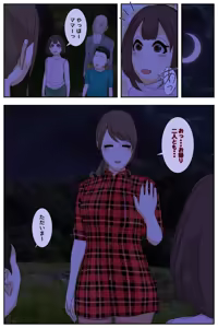 Page 8 of Boku no Mama ga Ojii-chan Ichimi ni Yodooshi Nakadashi Sare Tsuzukemashita. Tent-hen Kanzenban - preview thumbnail