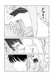 Page 29 of Konya wa Kuroneko to. | Этой ночью с чёрной кошкой. - preview thumbnail