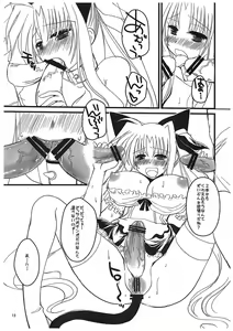 Page 19 of Sore wa Futanari Shoujo Nano ver. 0.8 - preview thumbnail