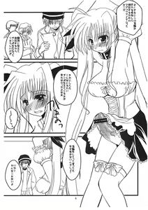 Page 8 of Sore wa Futanari Shoujo Nano ver. 0.8 - preview thumbnail