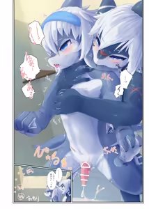 Page 17 of Invitation 2 - preview thumbnail