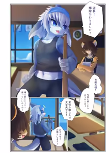 Page 3 of Invitation 2 - preview thumbnail