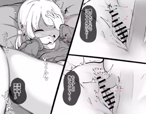 Page 71 of Omise no Tetsudai de Kuri Ochisuru Kanban Musume - preview thumbnail