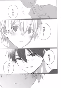 Page 26 of Sweet stock - preview thumbnail